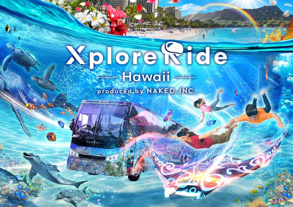 XploreRide-hawaii_kv_1226_fin_A_s